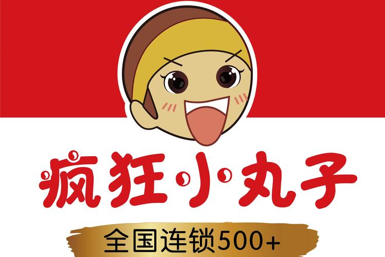 丸子漫画截图