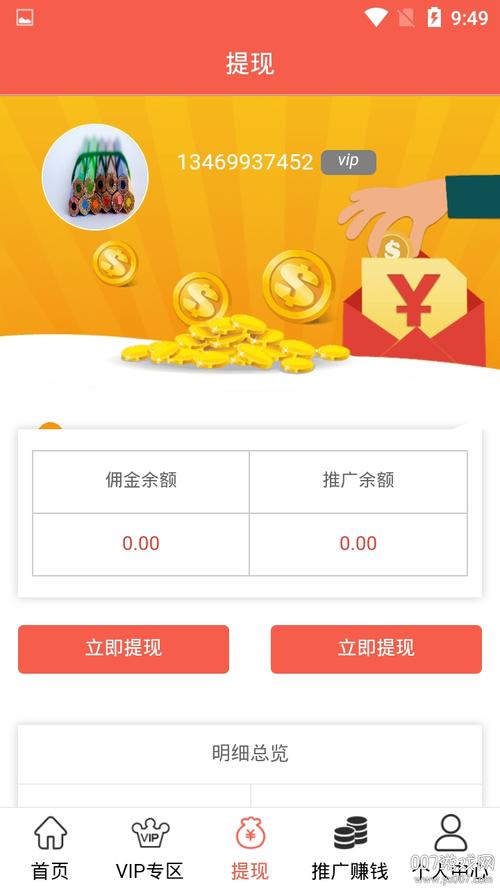 好乐赚挂机下载(好乐赚挂机下载app)