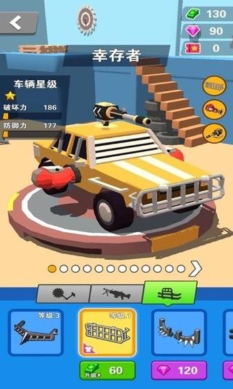 来呀车神红包版