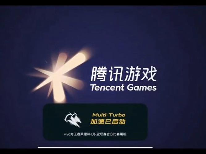 王者荣耀强制开启120帧软件