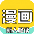 骏斯漫画客栈官方版