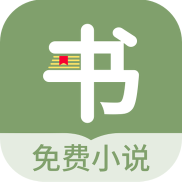 郁书坊app手机版下载截图