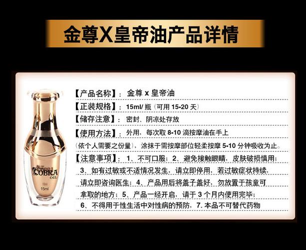 金尊皇帝油官方ty国际官方最新正式版图标