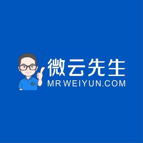 微云免费小说