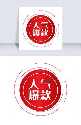 人气网