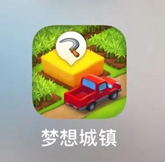 梦想小镇红包版