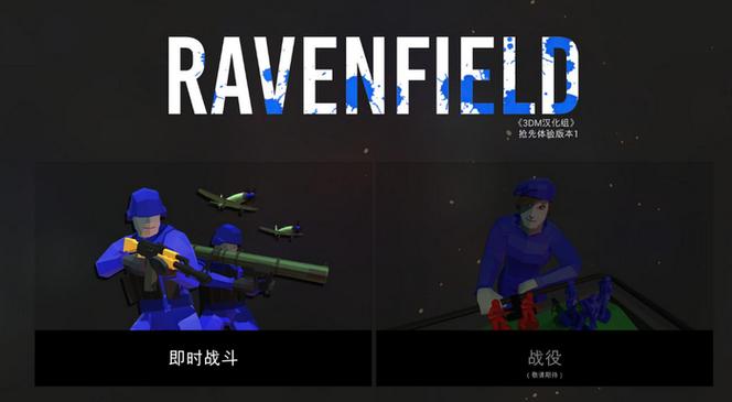 战地模拟器修改器中文版