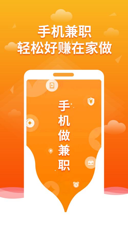 拇指帮扶兼职赚钱手机app图标