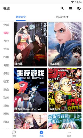 ab神社最新apk缩略图