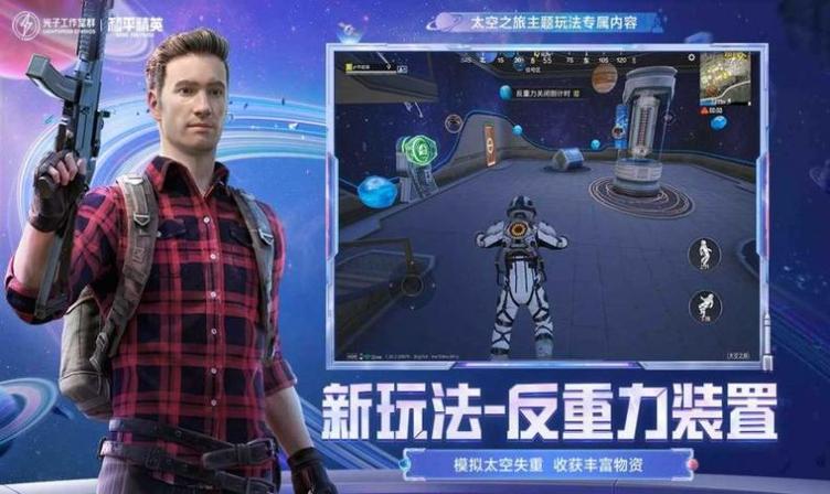 天白直装v1mod暴力版截图