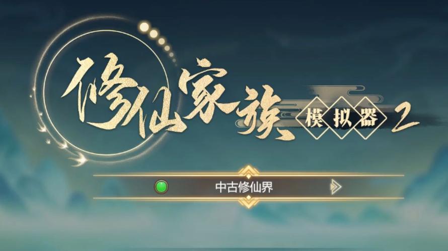 灭仙框架v1.3.1