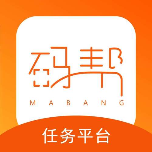 码力任务平台v1.0截图