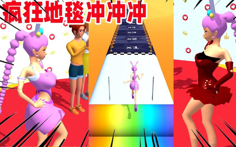 疯狂冲冲冲3缩略图
