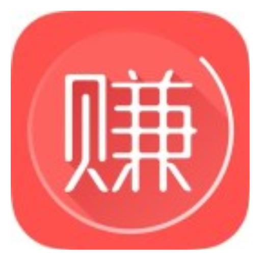 新赚分享app截图