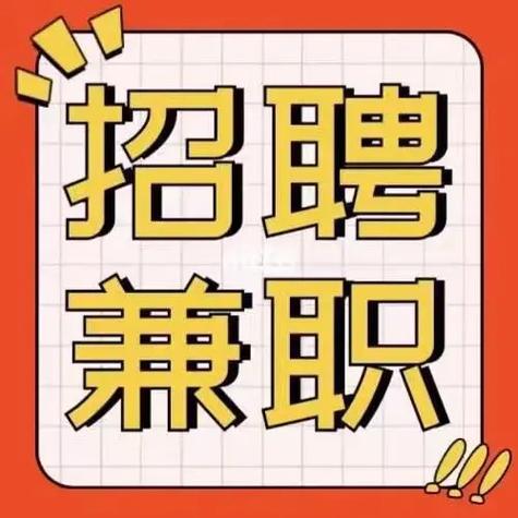 打字接单兼职