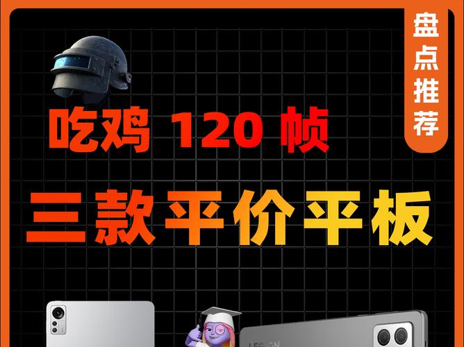 pubg平板比例修改器最新版下载(吃鸡平板比例修改)图标