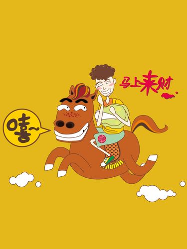招财马车红包版截图