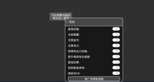 ff修改器内置功能菜单版免费下载(ff修改器下载安装)