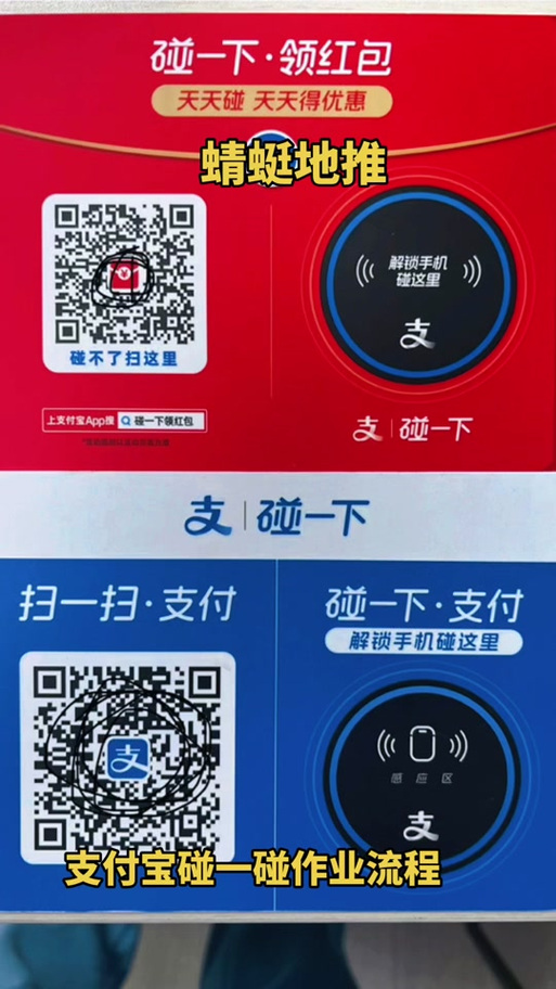 一碰就消红包版截图
