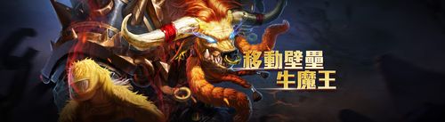 特种兵3.0之牛魔王降临最新版