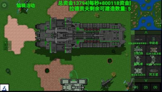铁锈战争莱顿科技mod最新版下载