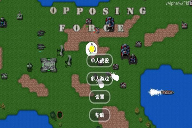 铁锈战争中国崛起mod最新版