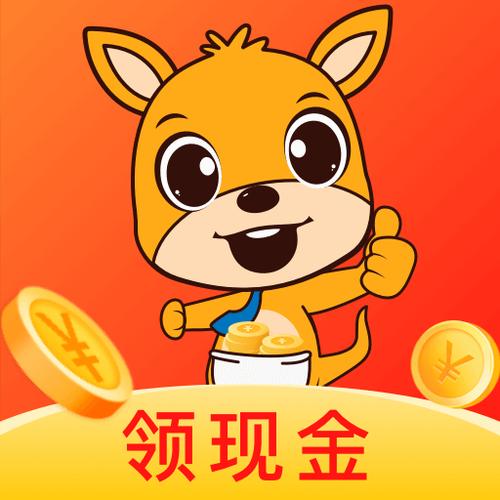 袋鼠赚钱app官方版