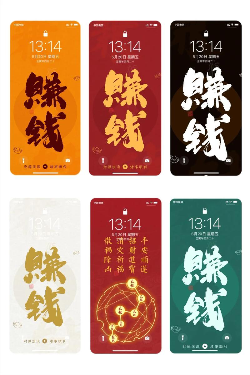 小划锁屏(锁屏赚钱APP)