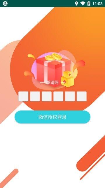 八方试客试玩赚钱app