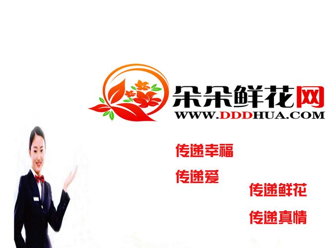 朵朵鲜花乐园赚钱版