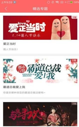 久读小说
