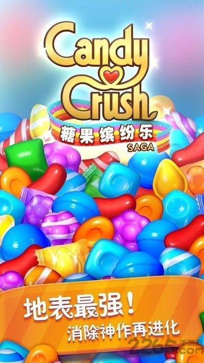 糖果缤纷乐红包版