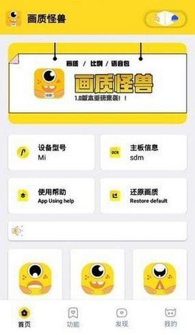 juzi666cc画质怪兽1.1
