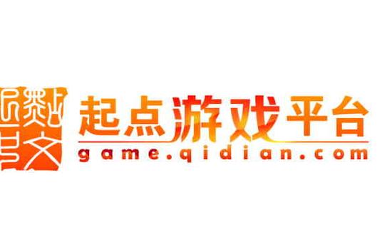 起点游戏平台app