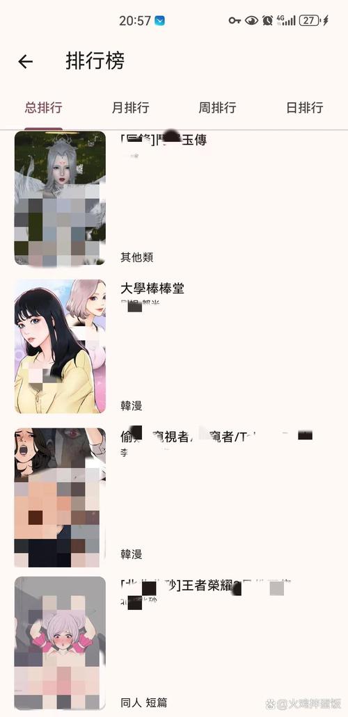 女神漫画破解版无限书币软件