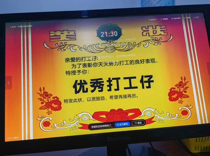 打工高手红包版
