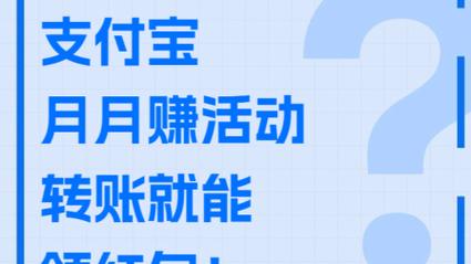 月月小赚手赚app