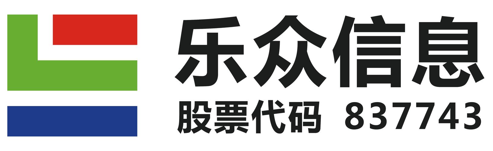 众乐赚