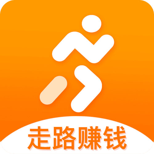 走走乐运动赚钱