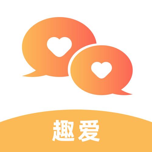 趣爱APP官方版截图