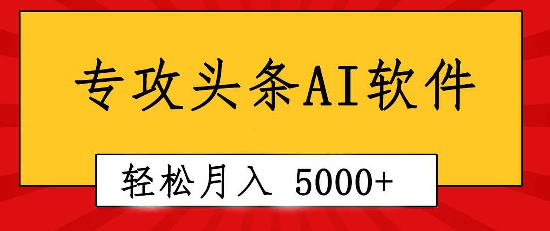 BT起点app网赚版