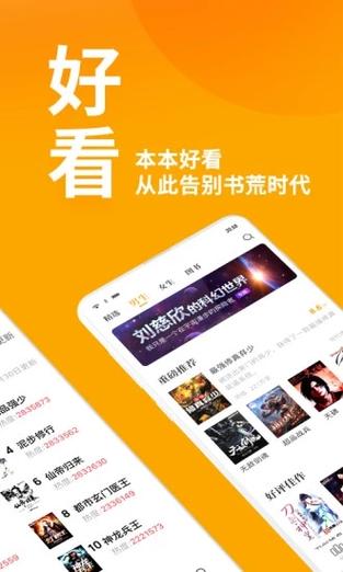 第八区app官方版