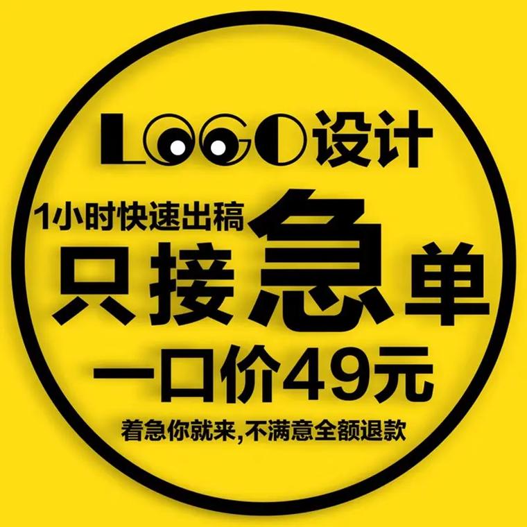 羽米接单平台