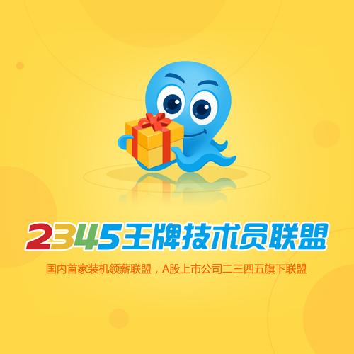 王牌接单软件