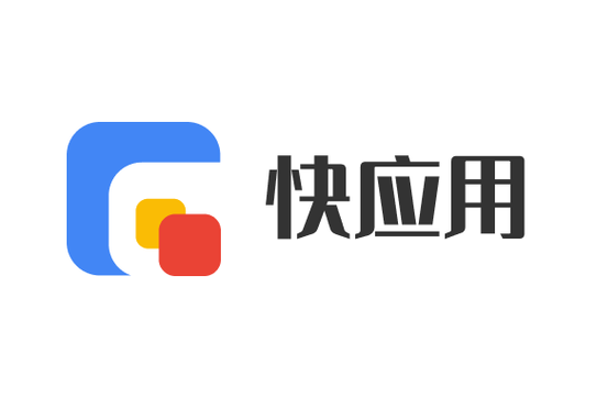 快任务