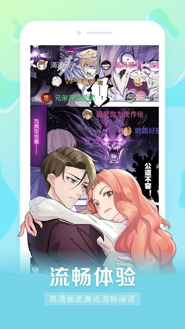 茄子漫画社官方版网站免费2022新年版