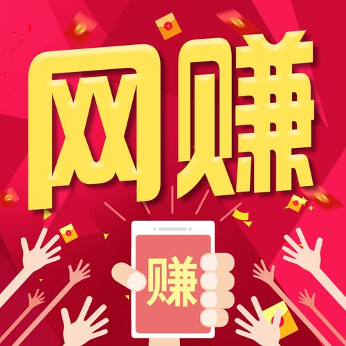 达人网赚平台app手机版