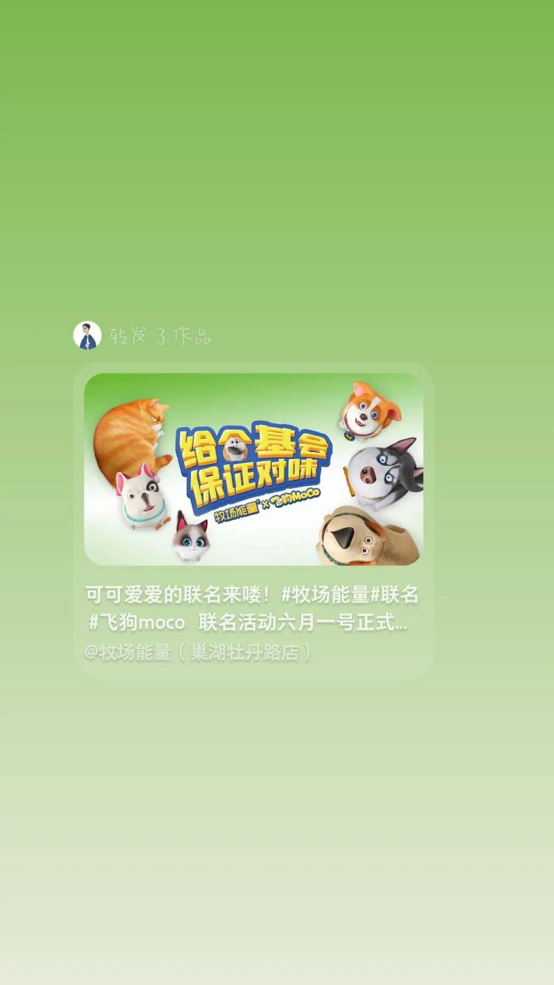 飞狗智能机器人app(挂机赚钱)