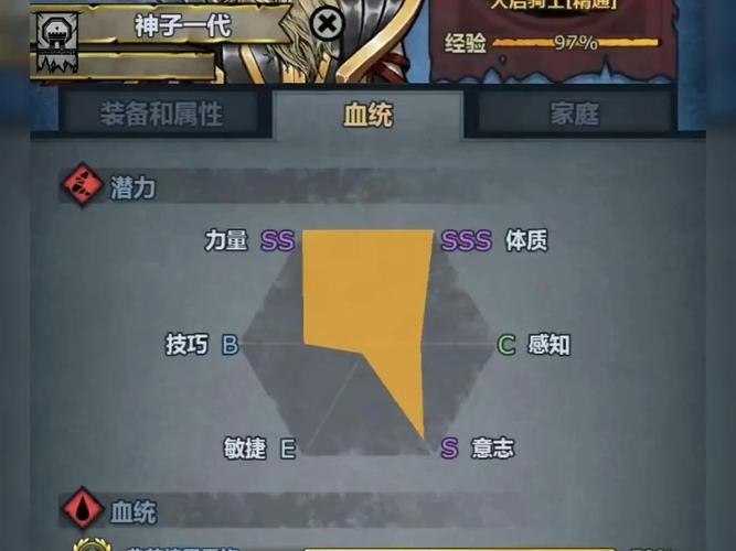诸神皇冠自动战斗挂机脚本截图