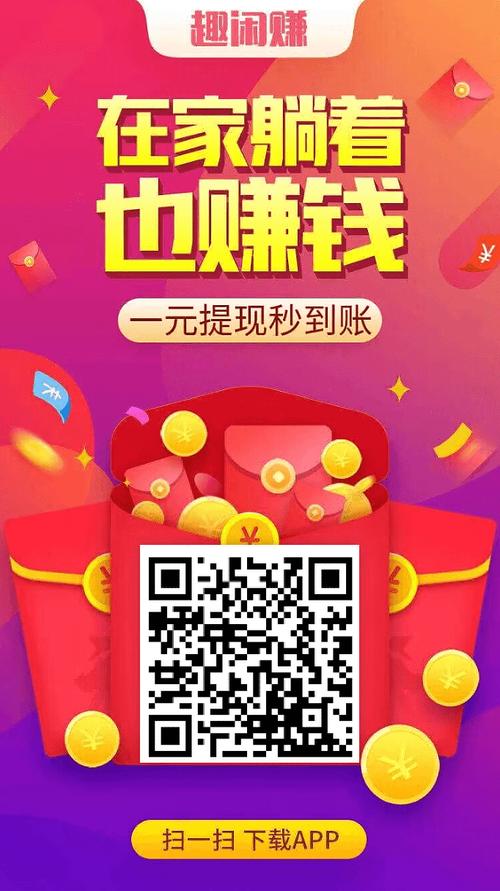 一码任务平台(手机任务赚钱)